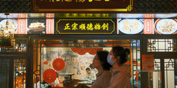 How do generational differences affect Chinese marketing strategies? | Market Me China®