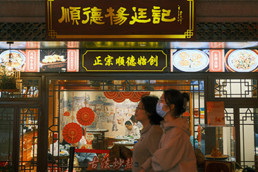 How do generational differences affect Chinese marketing strategies? | Market Me China®