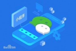 How to get started with WeChat Mini-Programs | Market Me China®