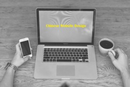 How to build a localised Chinese website