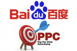 Top Tips on Baidu PPC Advertising