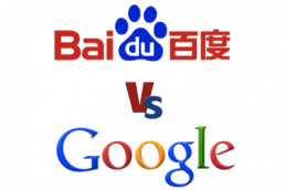 Baidu PPC vs Google PPC