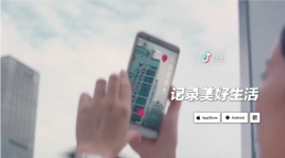 How to use Douyin short video (or TikTok) to engage Chinese customers | Market Me China®