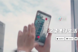 How to use Douyin short video (or TikTok) to engage Chinese customers | Market Me China®