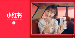 How to engage Chinese customers with Little Red Book | Market Me China®