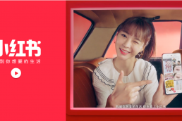 How to engage Chinese customers with Little Red Book | Market Me China®