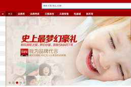 China’s Tmall marketplace opens its doors to overseas sellers